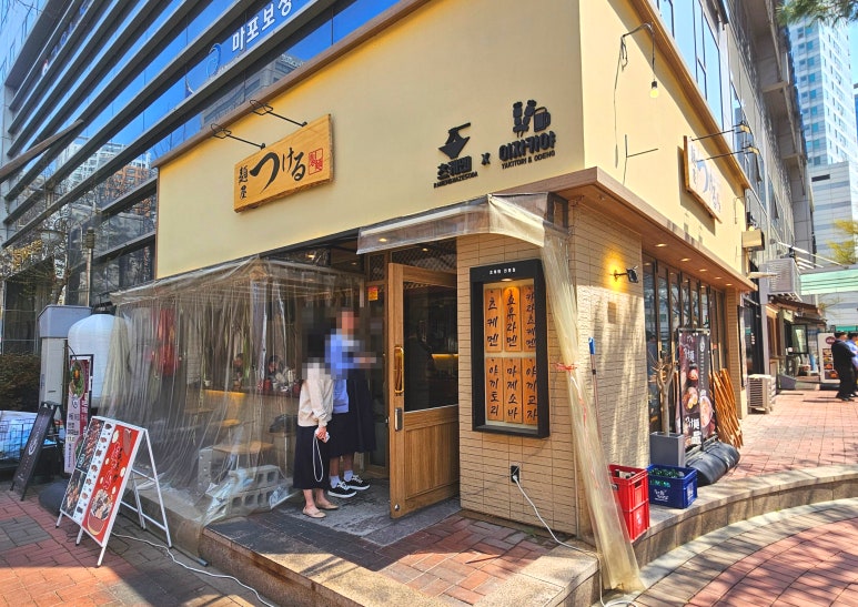 한국전력공사 마포용산지사 이미지