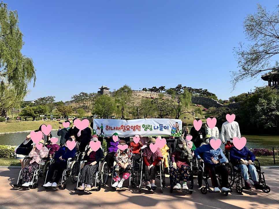 하나요양원 이미지