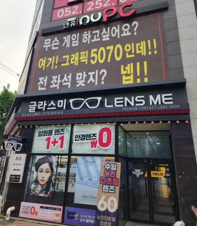 앤유PC방 이미지