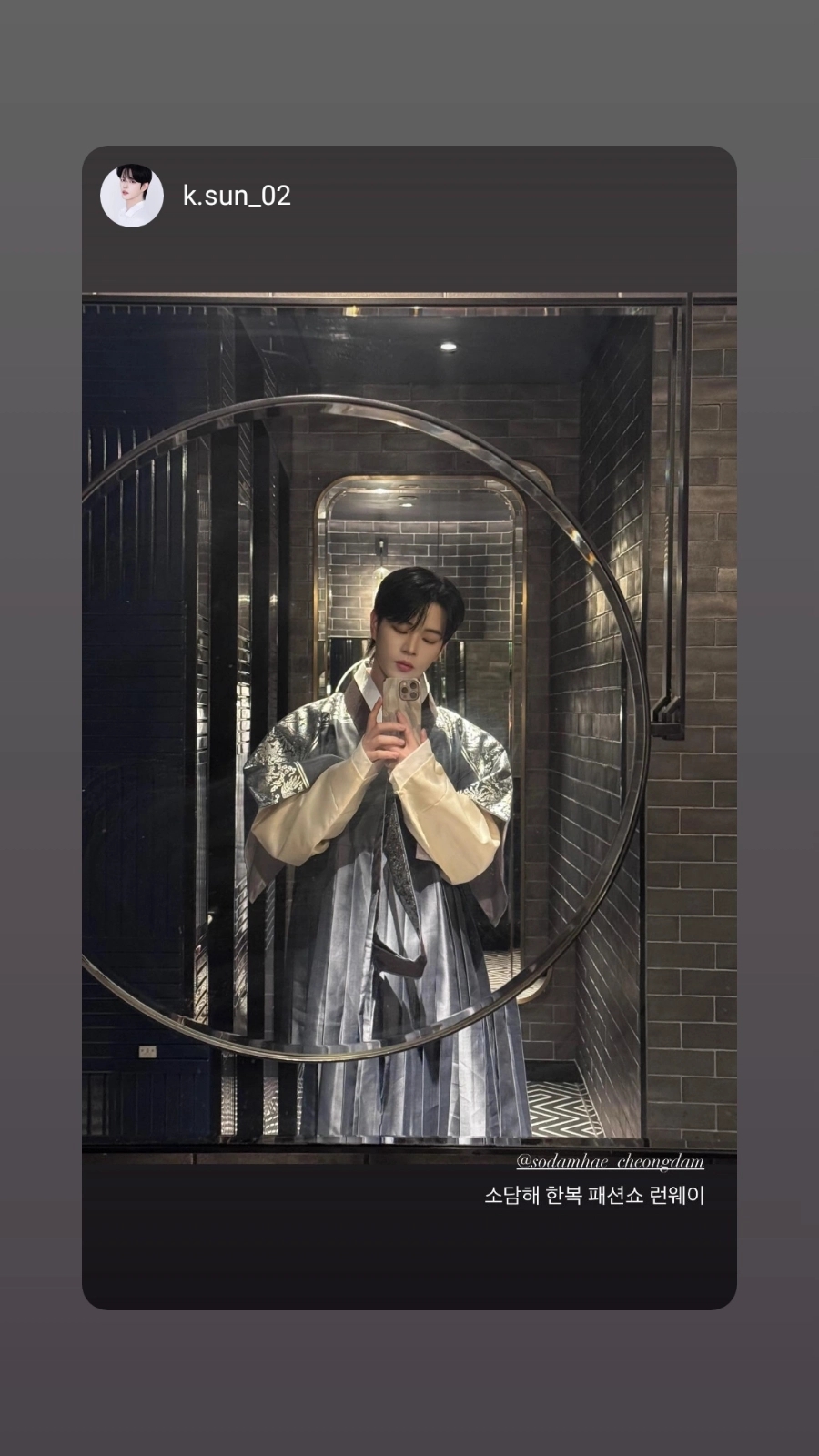 우리옷소담해 이미지