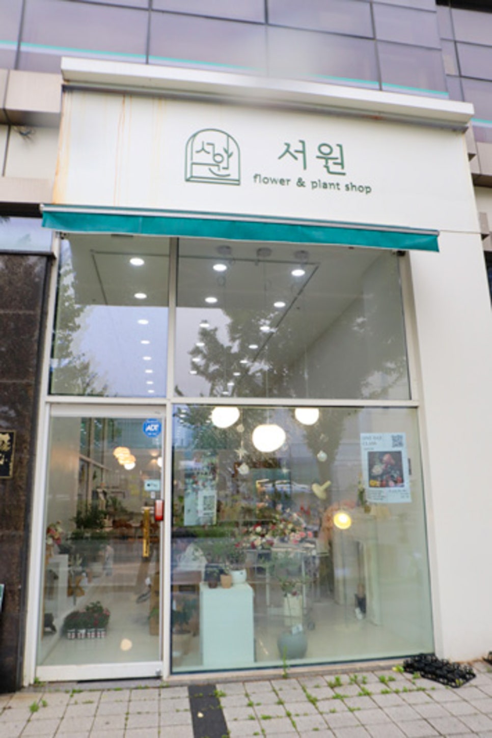 서원플라워스튜디오 이미지