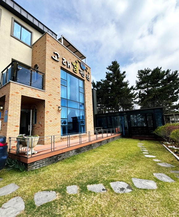 고래별팬션 이미지
