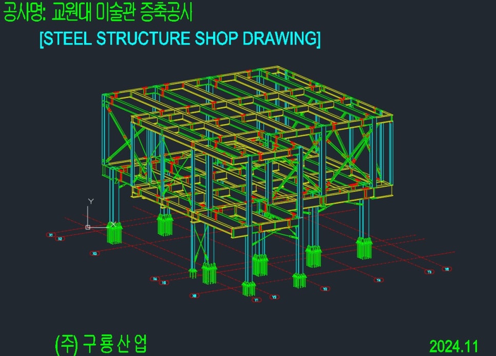 (주)흥덕산업 이미지