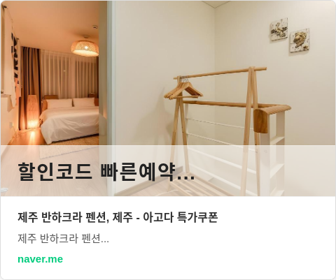 반하크라 이미지