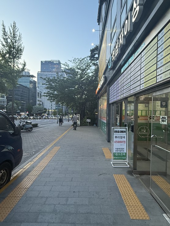 정직한휴대폰 이미지