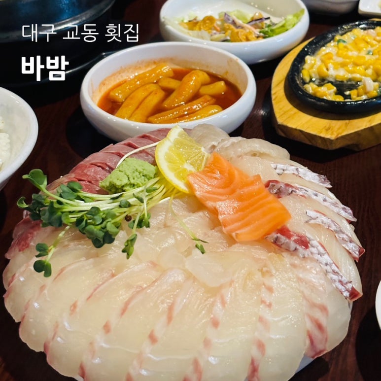 바밤 이미지