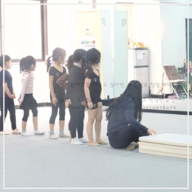 리듬앤유 이미지