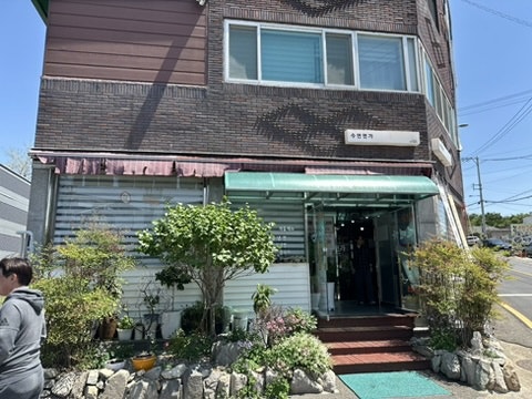 수연호프 이미지