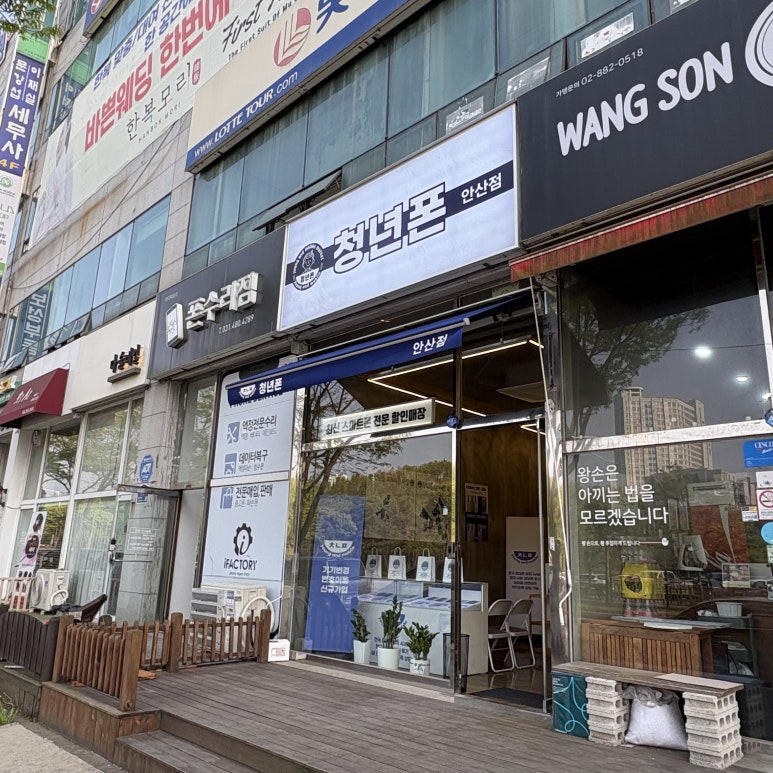 안산폰성지 이미지