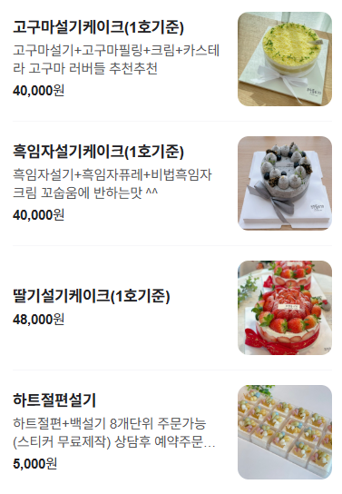 부원동670 이미지