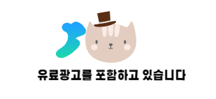 옥정153 회전초밥 이미지