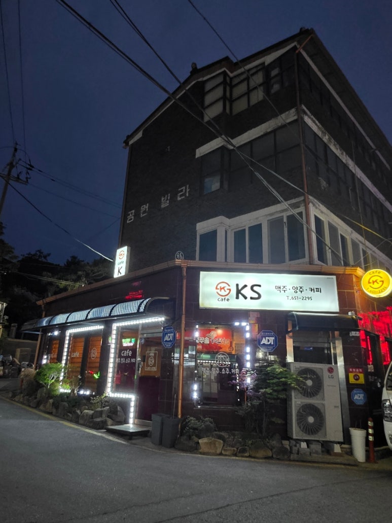 봉림장조개짬뽕 사진