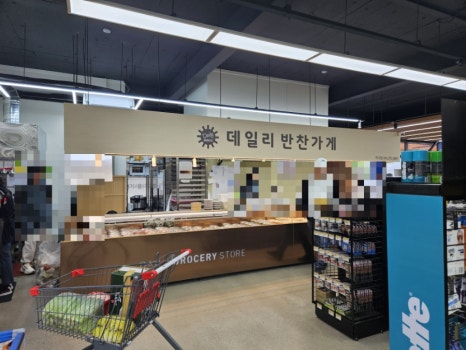 올스타푸드마켓 이미지