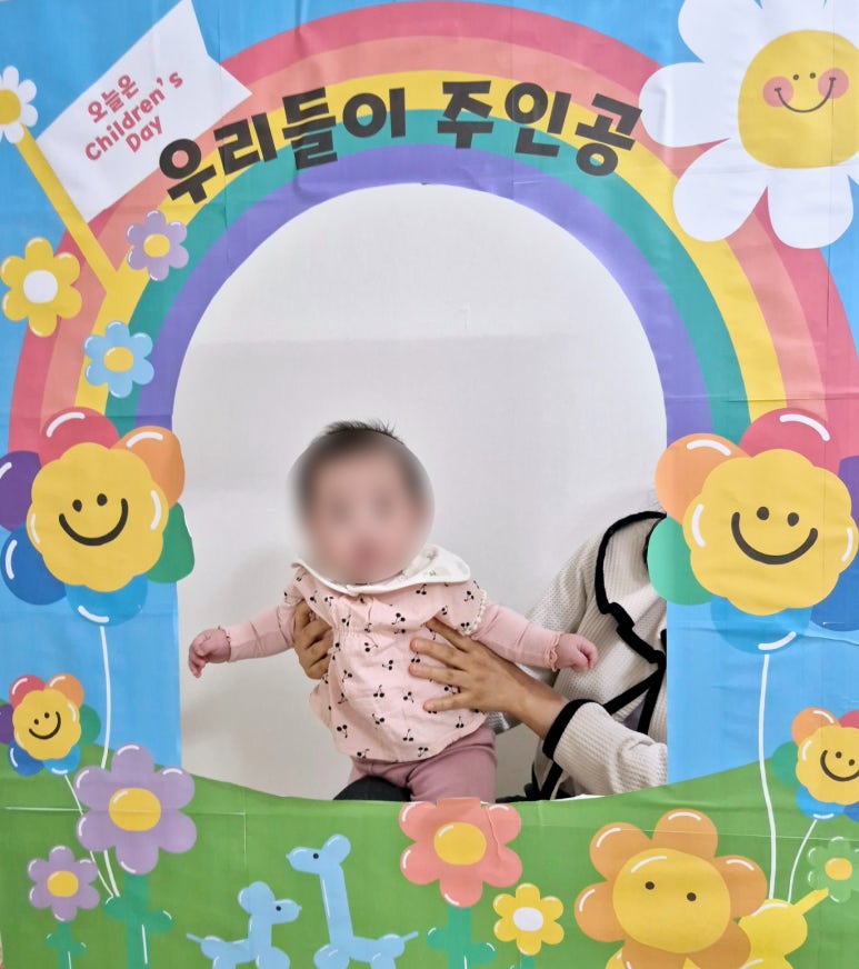은솔어린이집 이미지