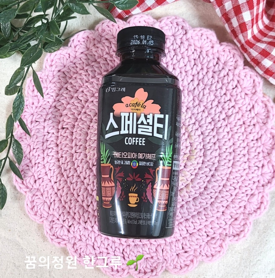 (주)삼양냉장 이미지