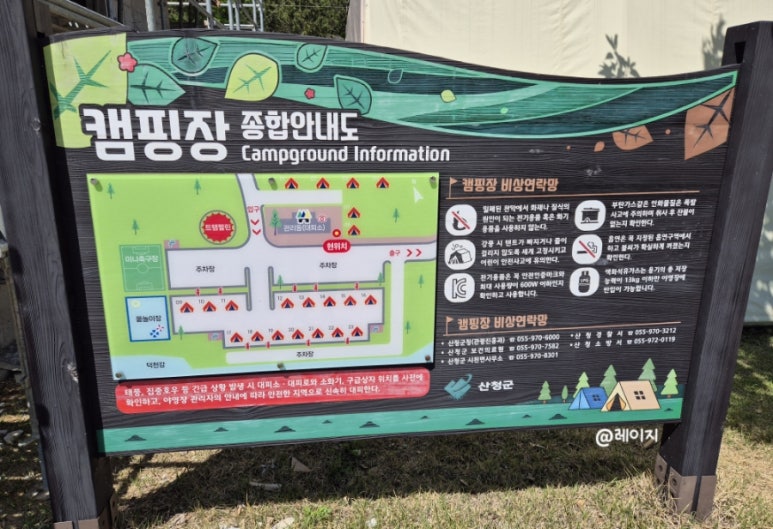 자양보 오토 캠핑장 이미지