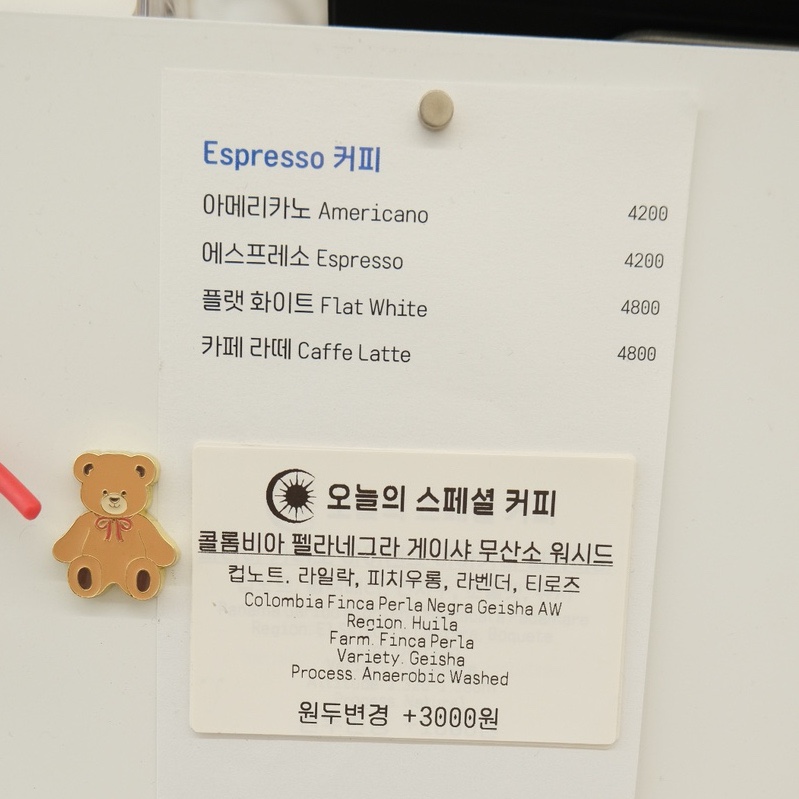 루미에커피로스터스 이미지