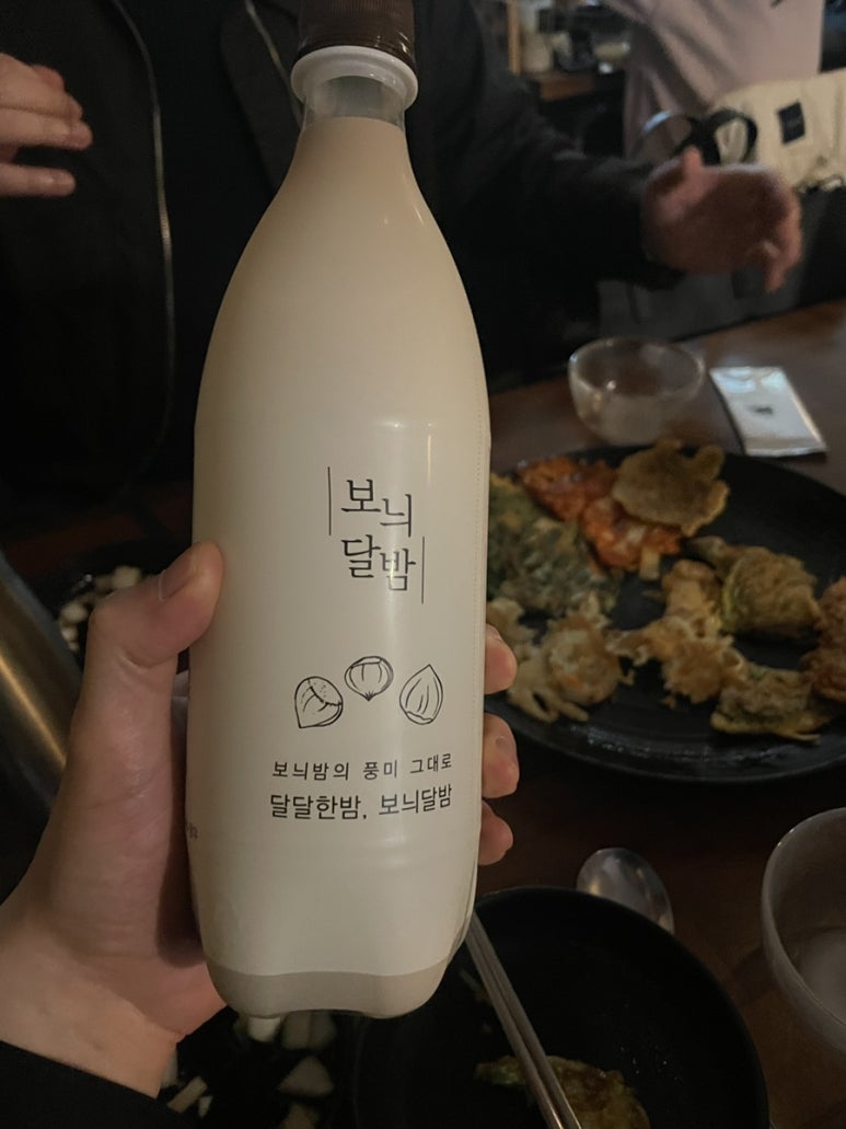 갯바위꼼장어세꼬시 이미지
