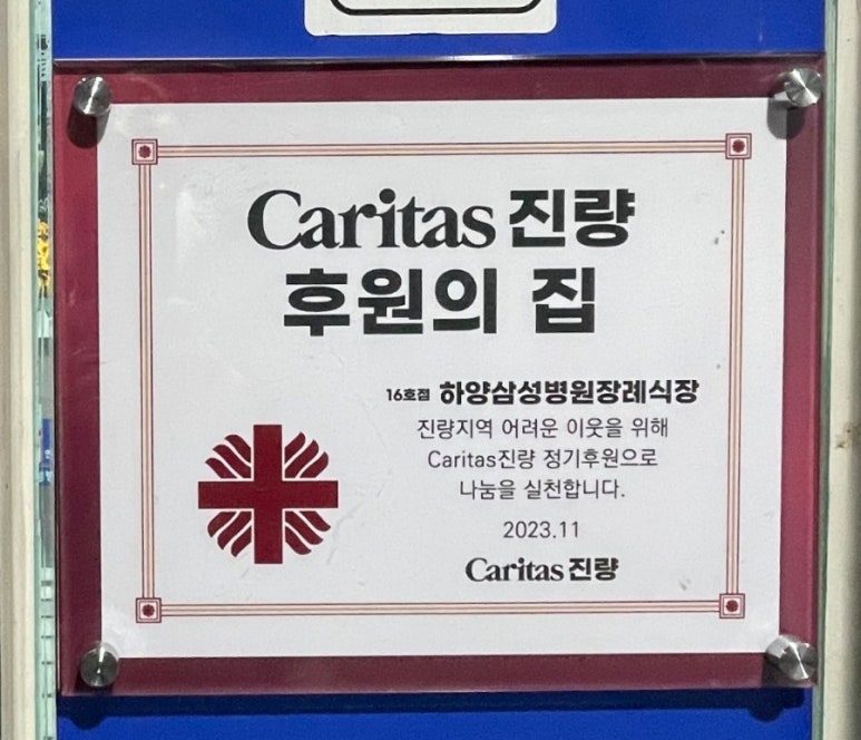 현진이엔지 이미지