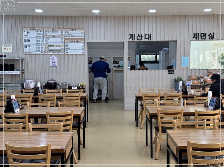 시골칼국수 이미지