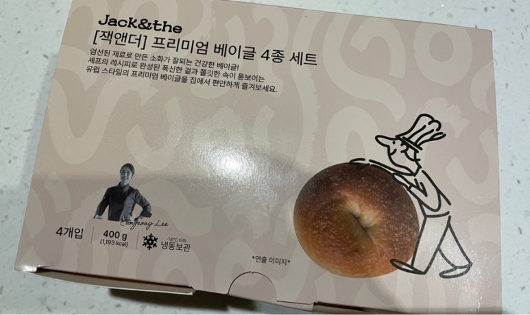 잭앤더 이미지