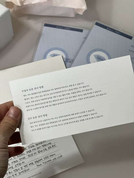 코스모수선 이미지