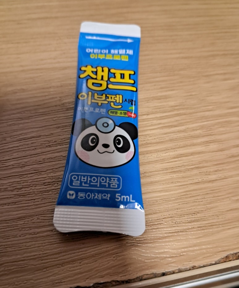엄지손 이미지