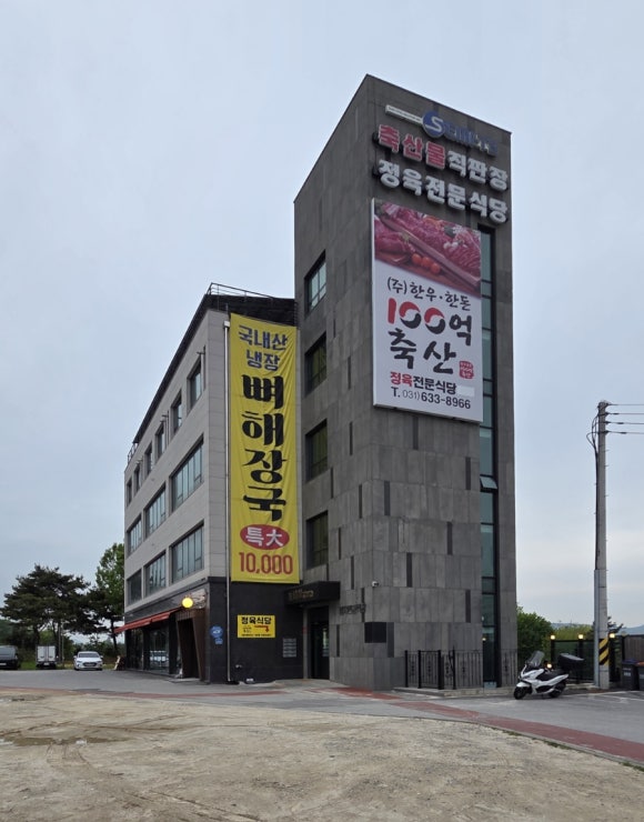 에스케이축산 이미지