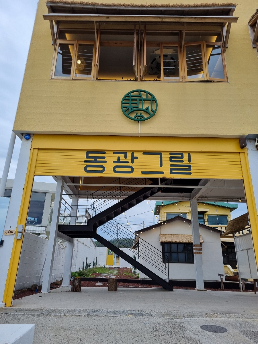 동광무선 이미지
