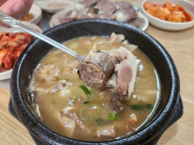 고선미순대국 이미지