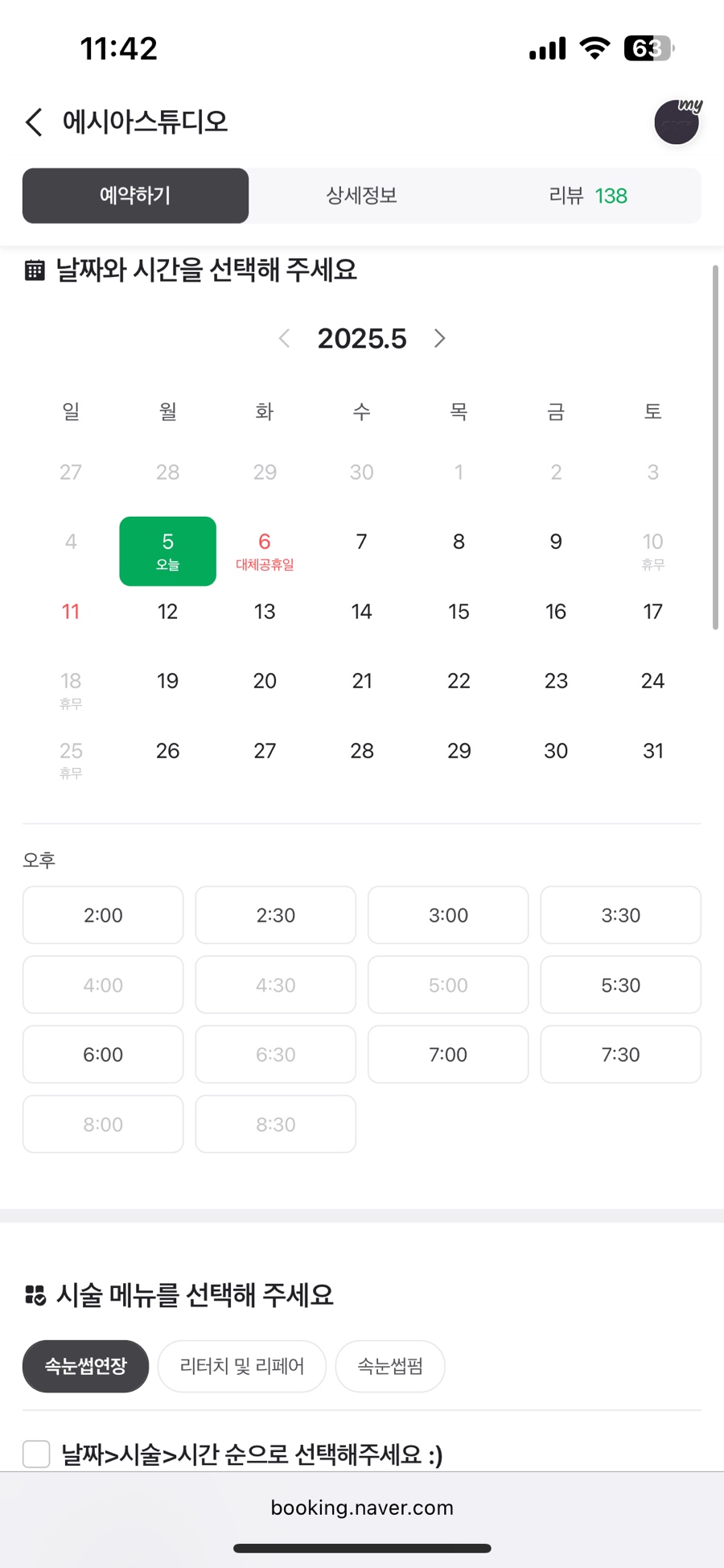 에시아스튜디오 이미지