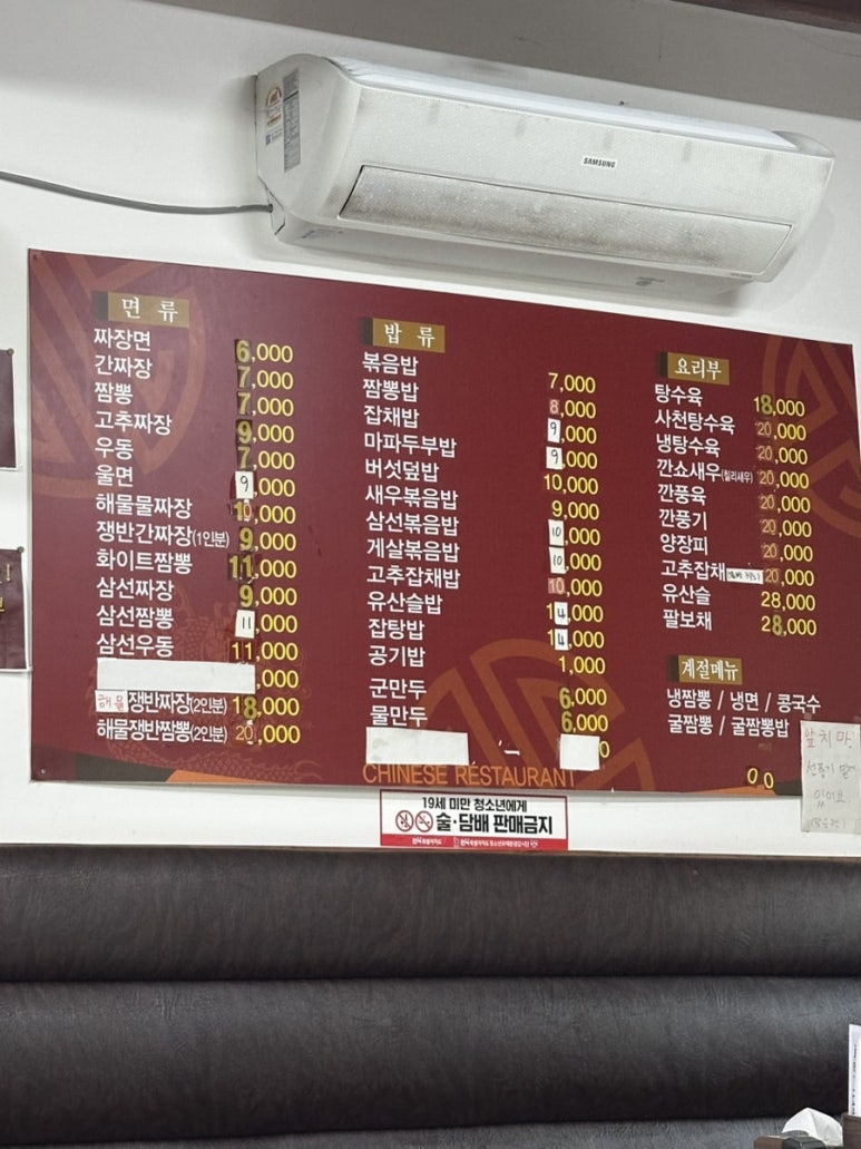 짜앤짬이야기 이미지
