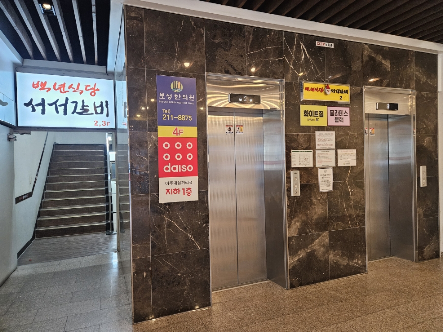 백년뷔페식당 이미지