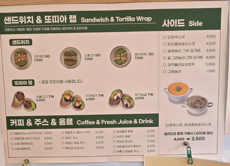 르네트르37 이미지