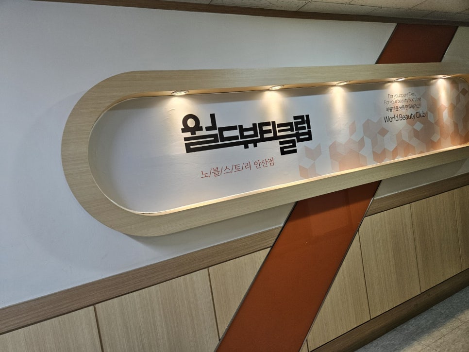코아월드 이미지