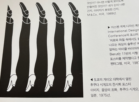 인더마인드 이미지