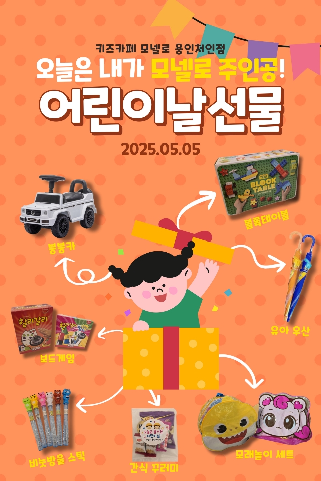 모넬로 용인처인점 이미지