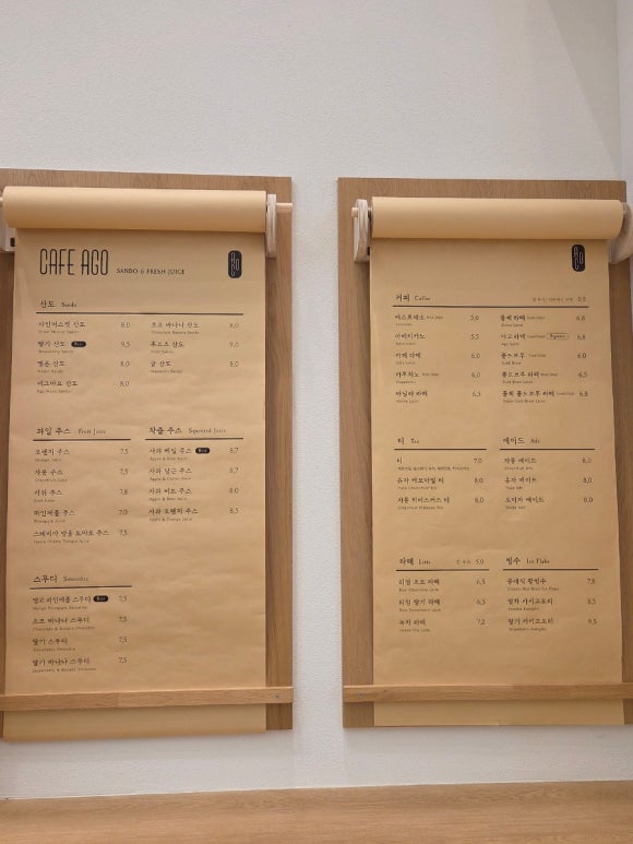 카페아고 타임빌라스수원점 이미지