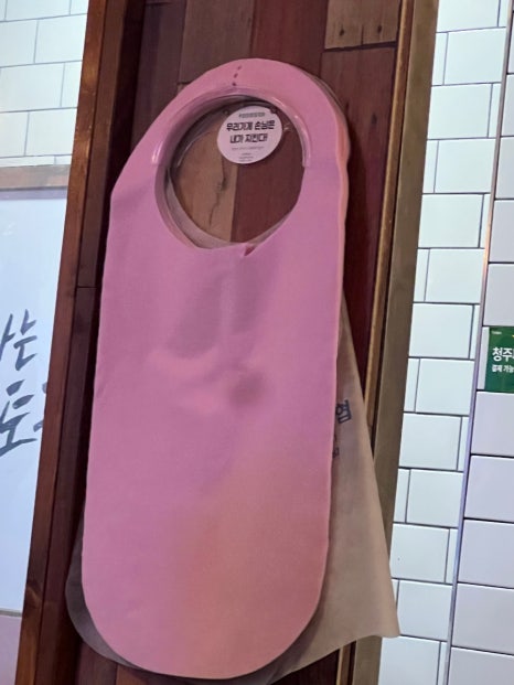 1538치킨 이미지