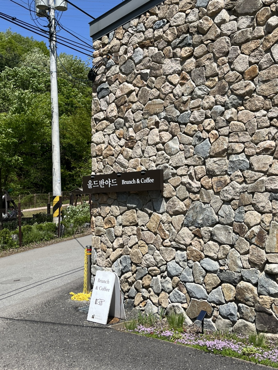 올드반야드 이미지