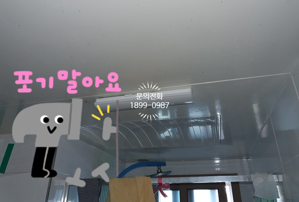 동양전파사 이미지