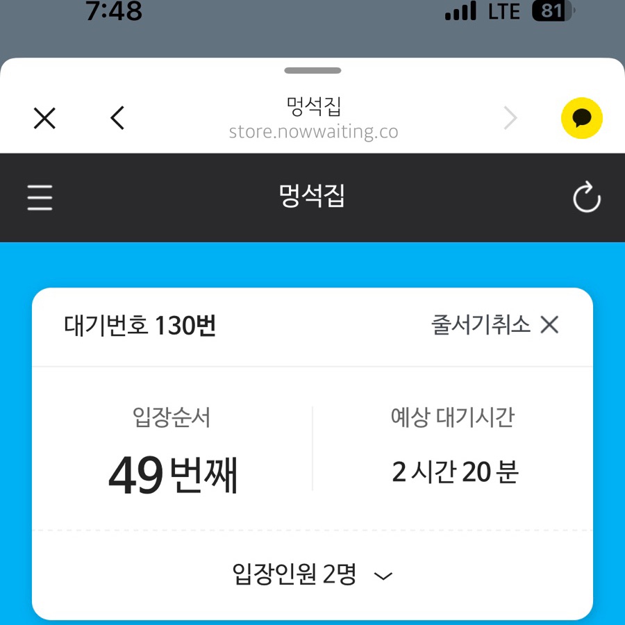 진영이네 이미지