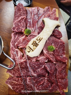 팔도한우식육식당 이미지