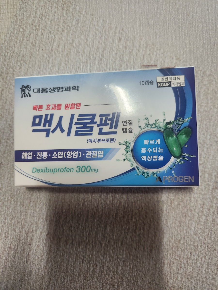 랑랑피어싱 이미지