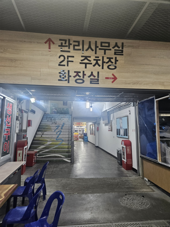 장어왕 사진 6