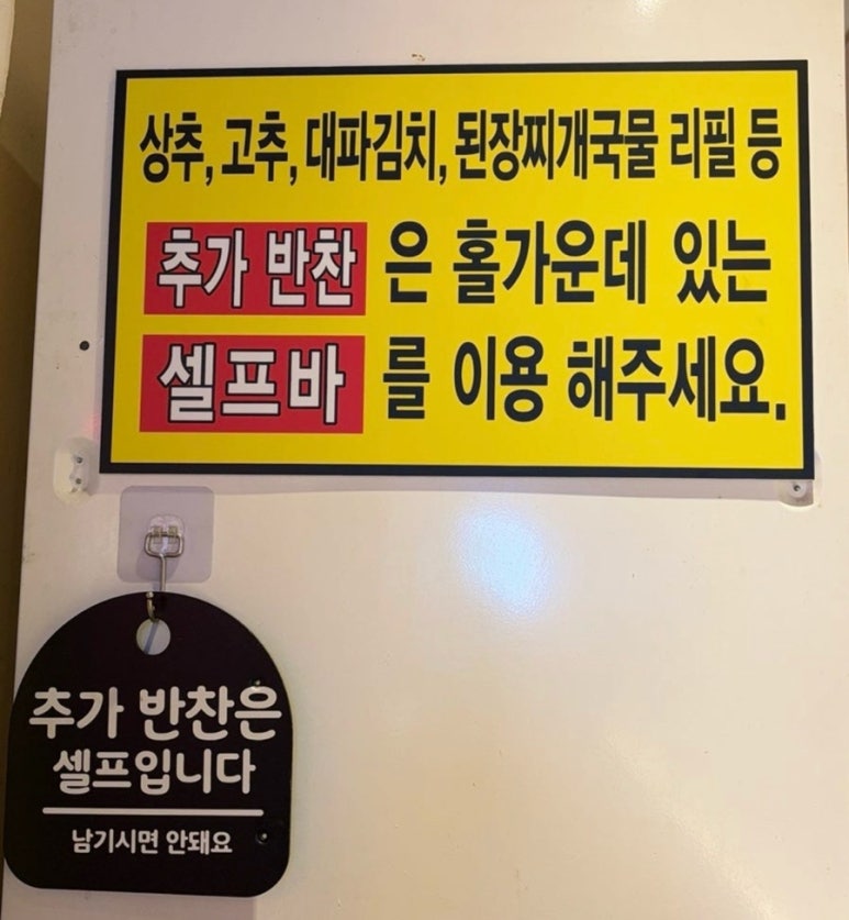 뚝배기솥뚜껑삼겹살 이미지