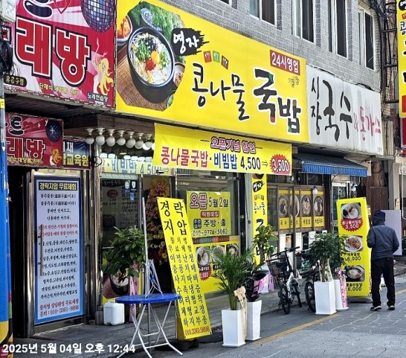 남여 컷트전문점 이미지