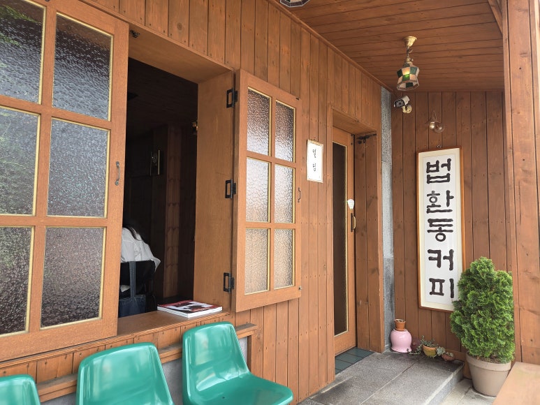 커피910 이미지