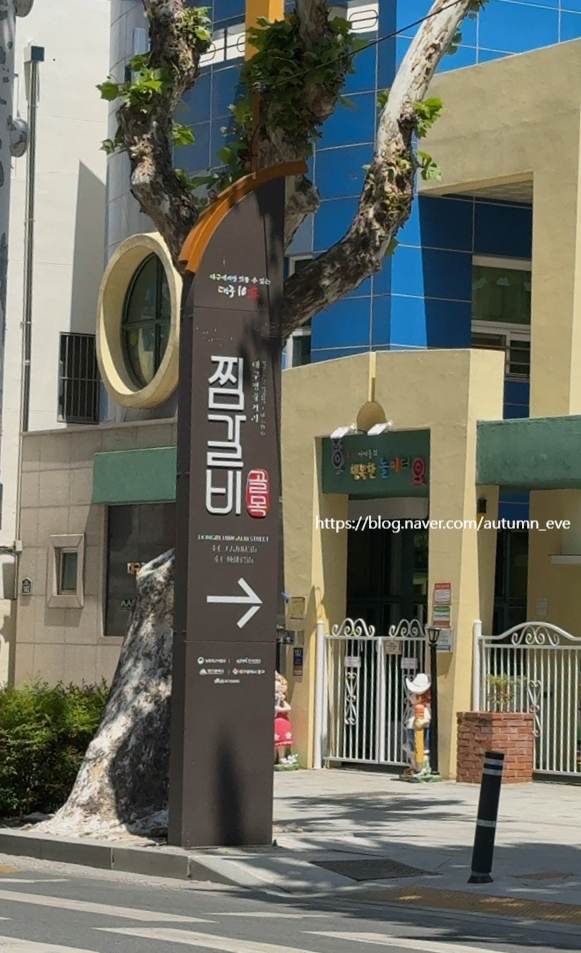 낙영찜갈비 별관 이미지