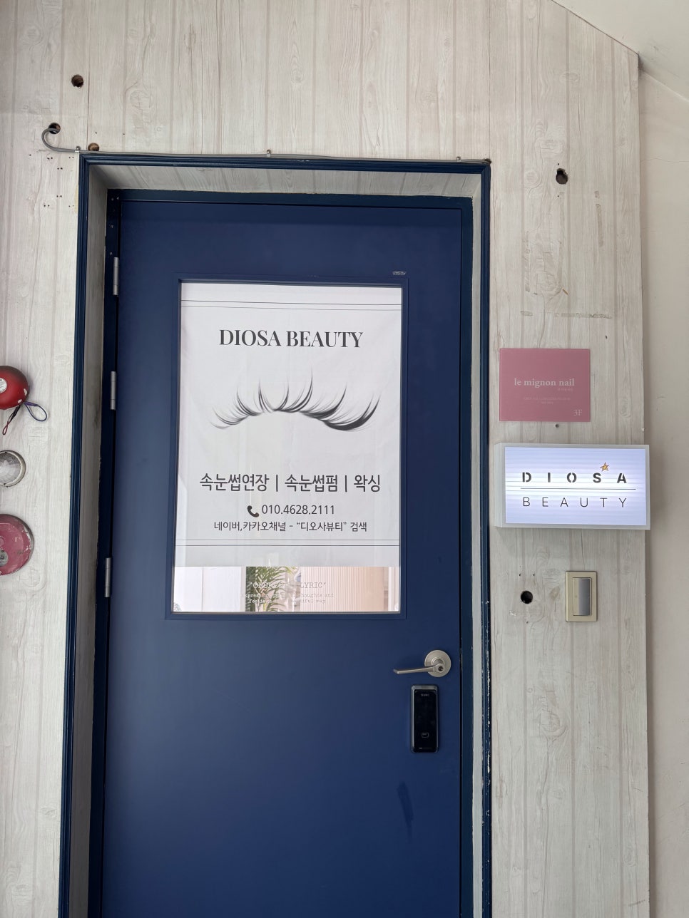 미뇽네일 이미지